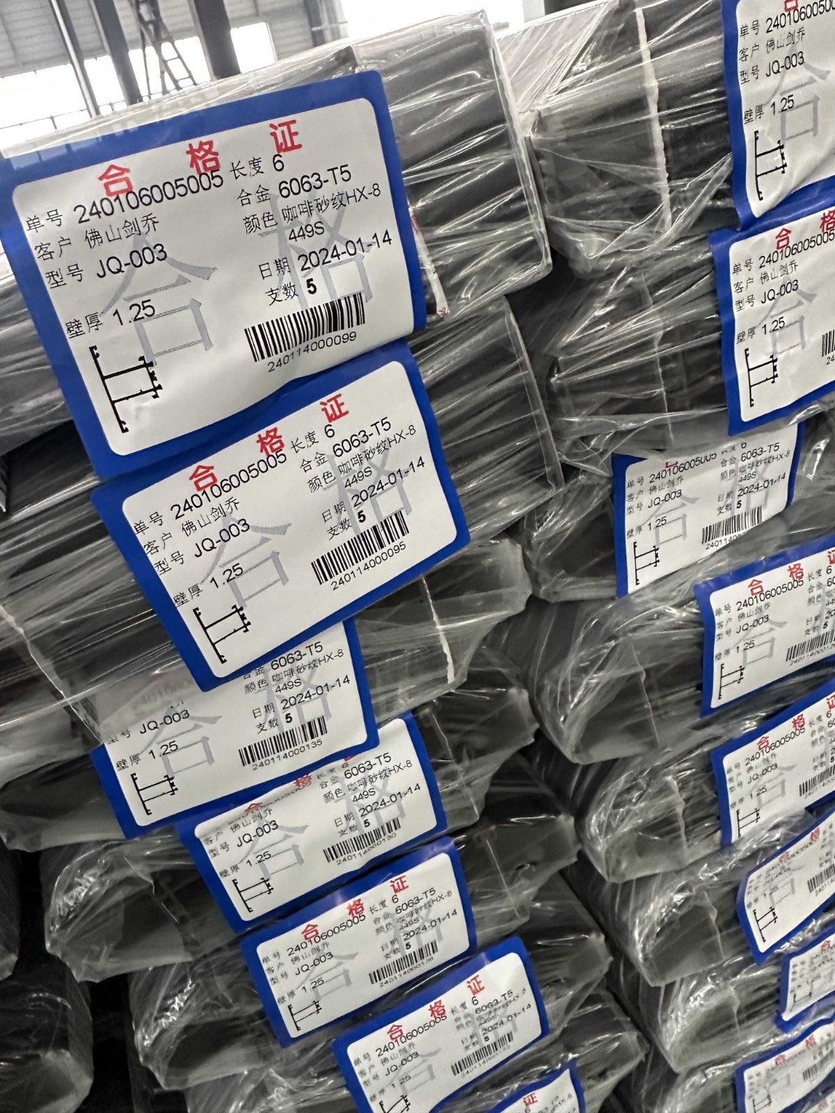 鋁型材，6063-t5原生鋁材佛山產，長期供貨